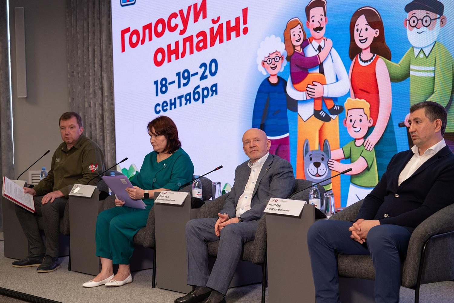 «Миллион призов» на выборах-2026: гарантированные баллы, поддержка бизнеса и помощь СВО
