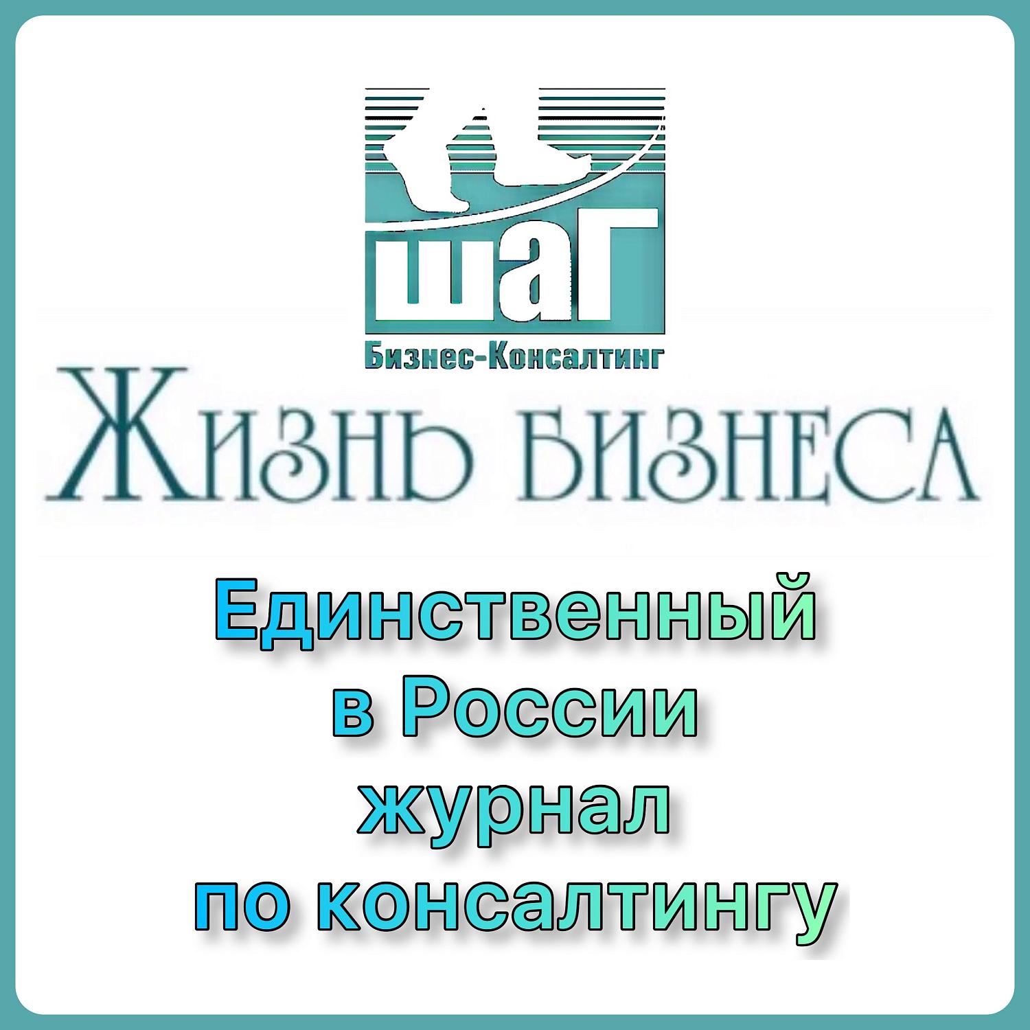 Подкомитет МТПП по консалтингу гордится наградой Московской торгово-промышленной палаты