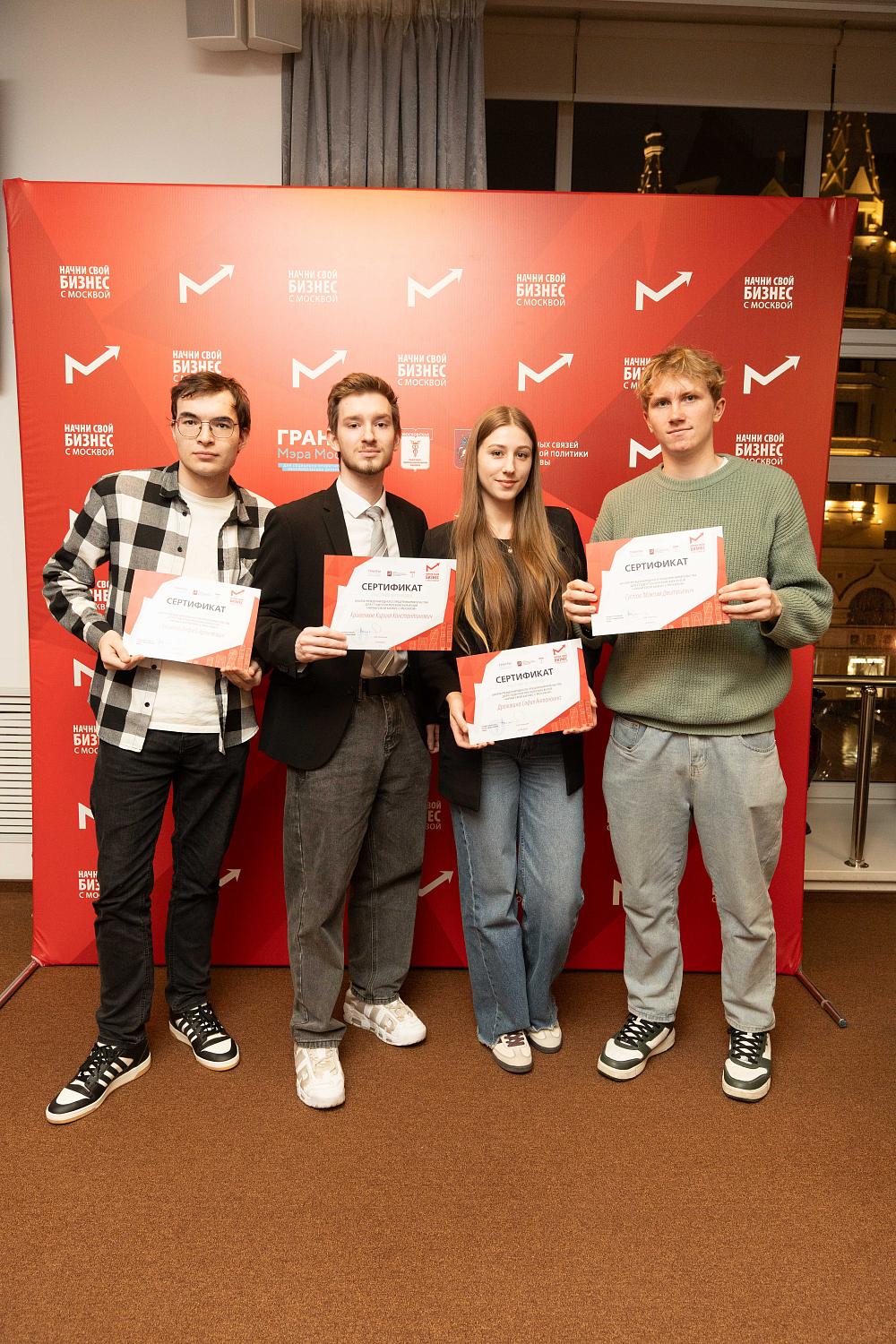 «Начни бизнес с Москвой»: МТПП вручила сертификаты слушателям 2025 года и объявила о запуске студенческого бизнес-клуба