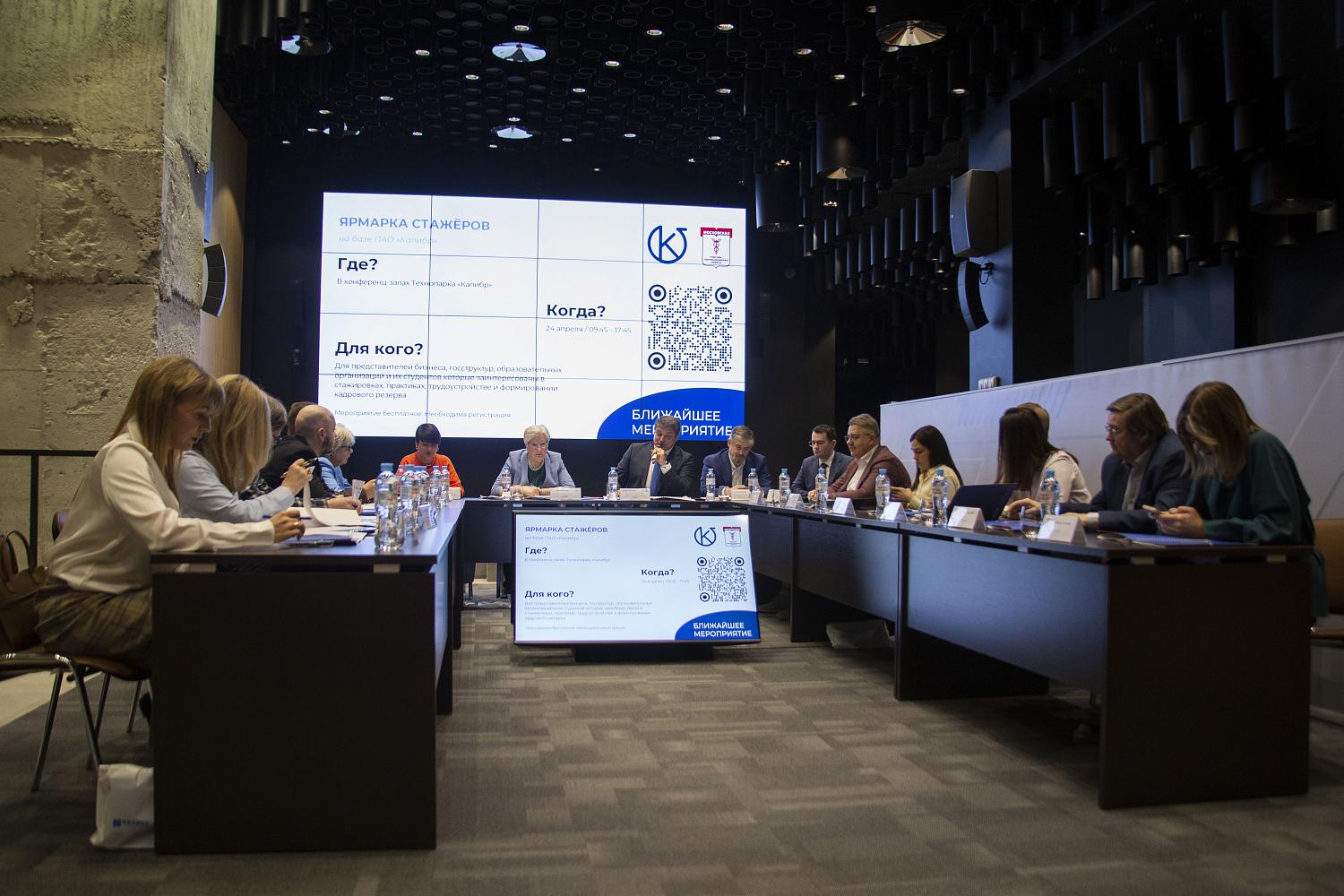 Как вернуть престиж техническим профессиям?