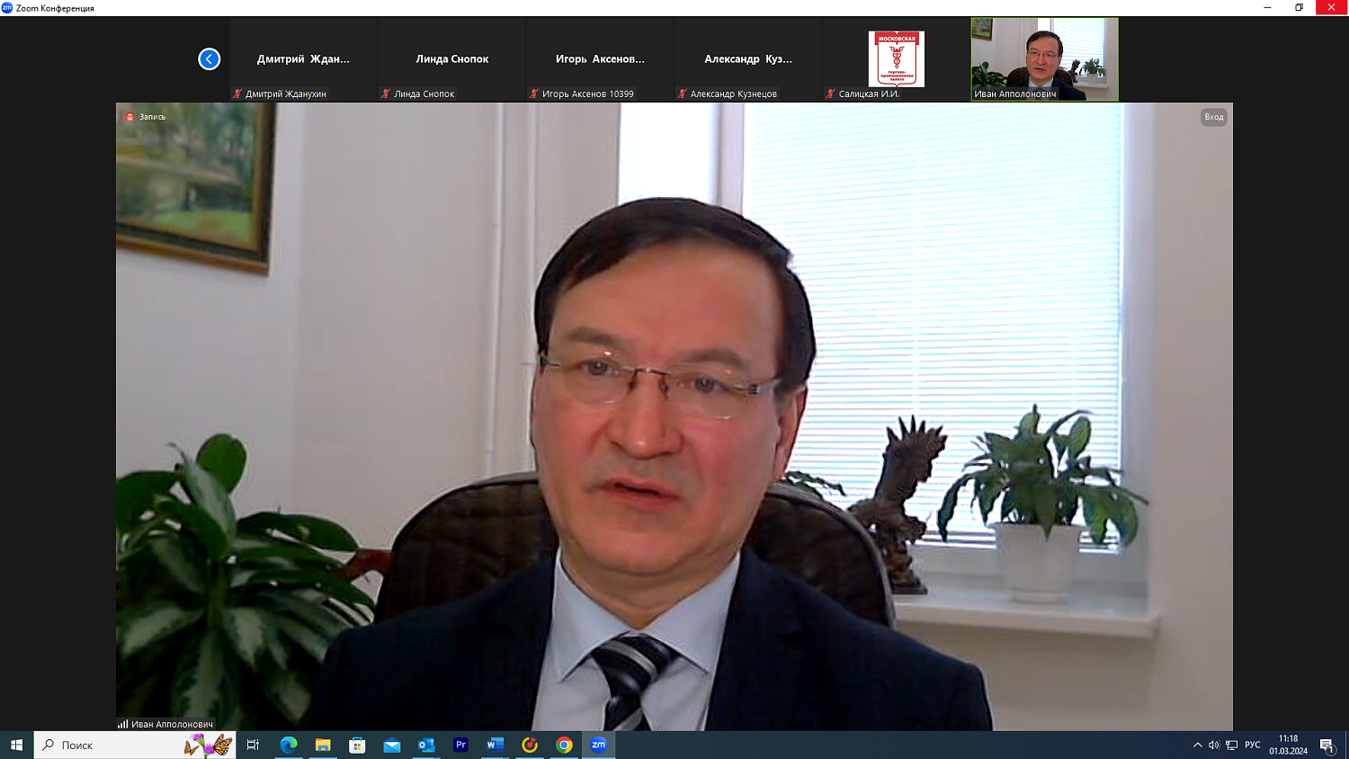 В МТПП обсудили возможности развития и эффективного взаимодействия региональных общественных советов государственных органов