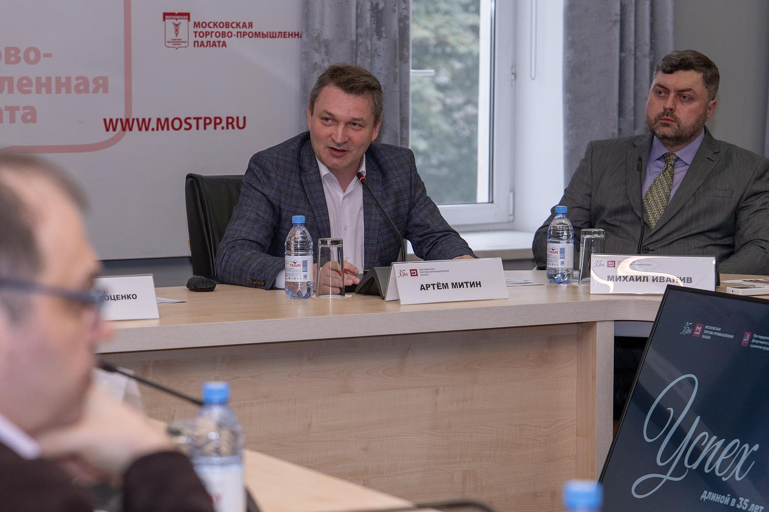 В МТПП обсудили цифровые решения для повышения безопасности в золотодобывающей отрасли