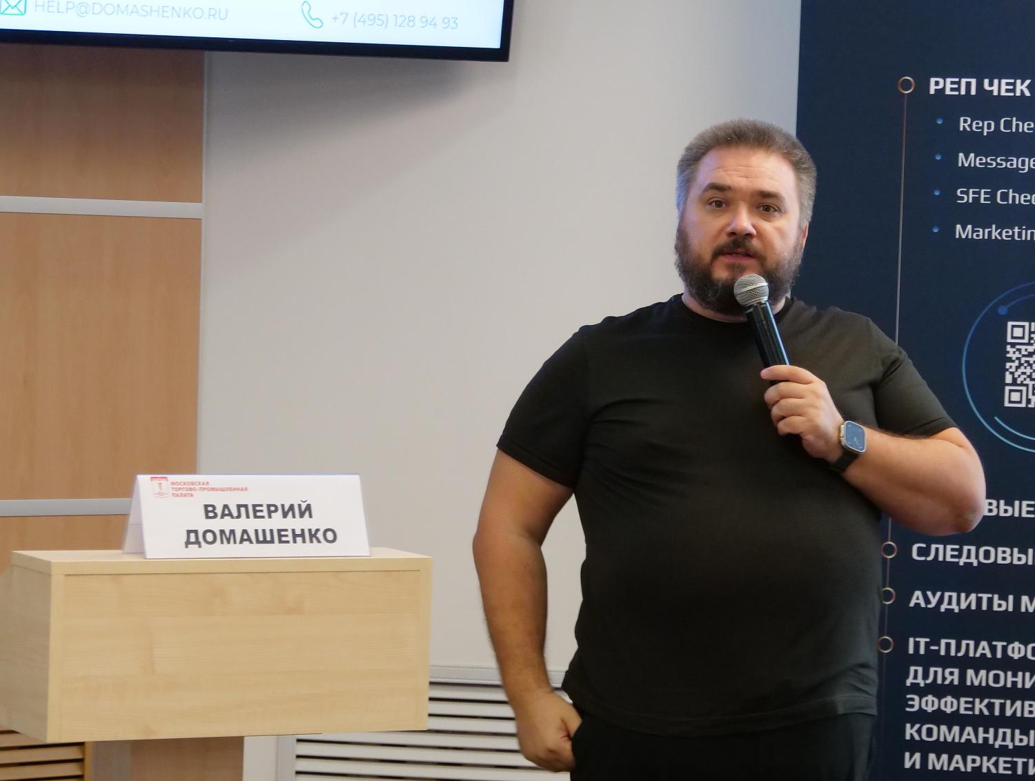 Медицинским компаниям рассказали о перспективах перехода на Marketing Excellence