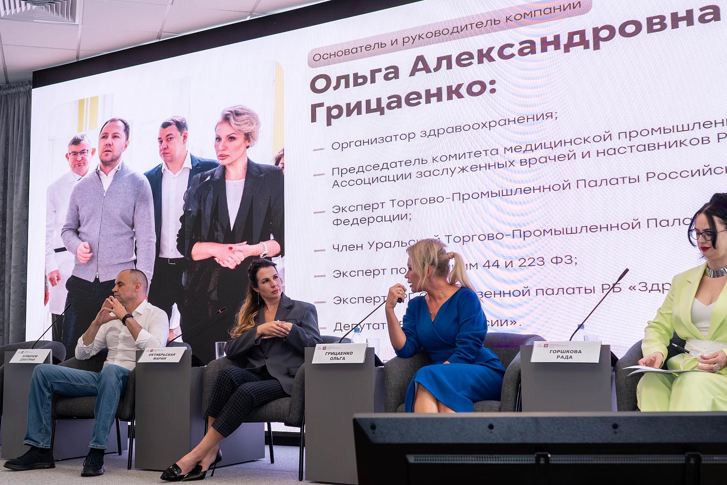 В МТПП обсудили антикризисные решения и инструменты поддержки бизнеса в мегаполисах