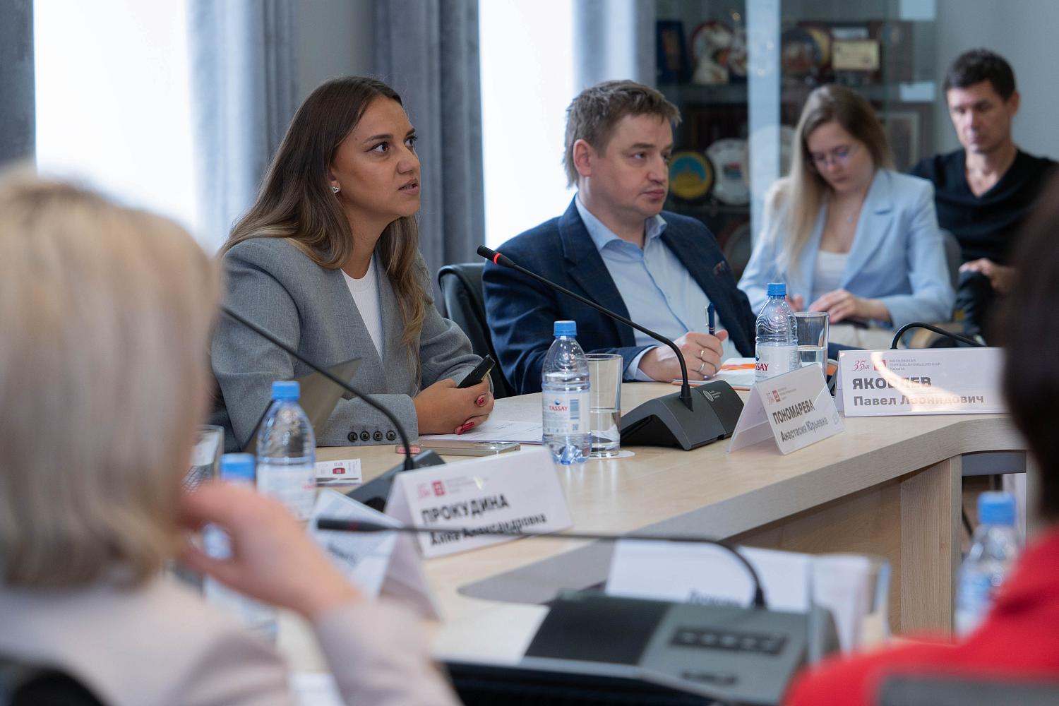 В МТПП обсудили, как сделать аттестацию персонала инструментом развития бизнеса