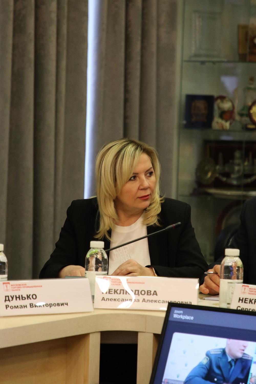 На площадке МТПП Центральное таможенное управление провело Консультативный совет с представителями бизнеса ЦФО