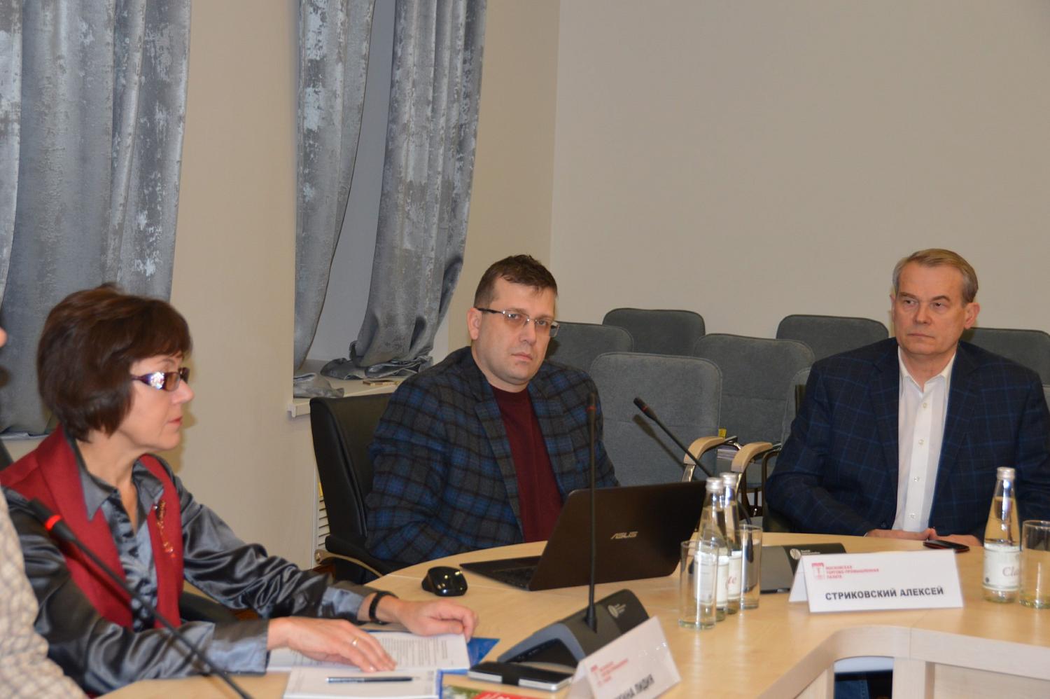 В МТПП обсудили результаты подготовительного этапа программы «Развитие рынка консалтинга в Российской Федерации: итоги и возможности»