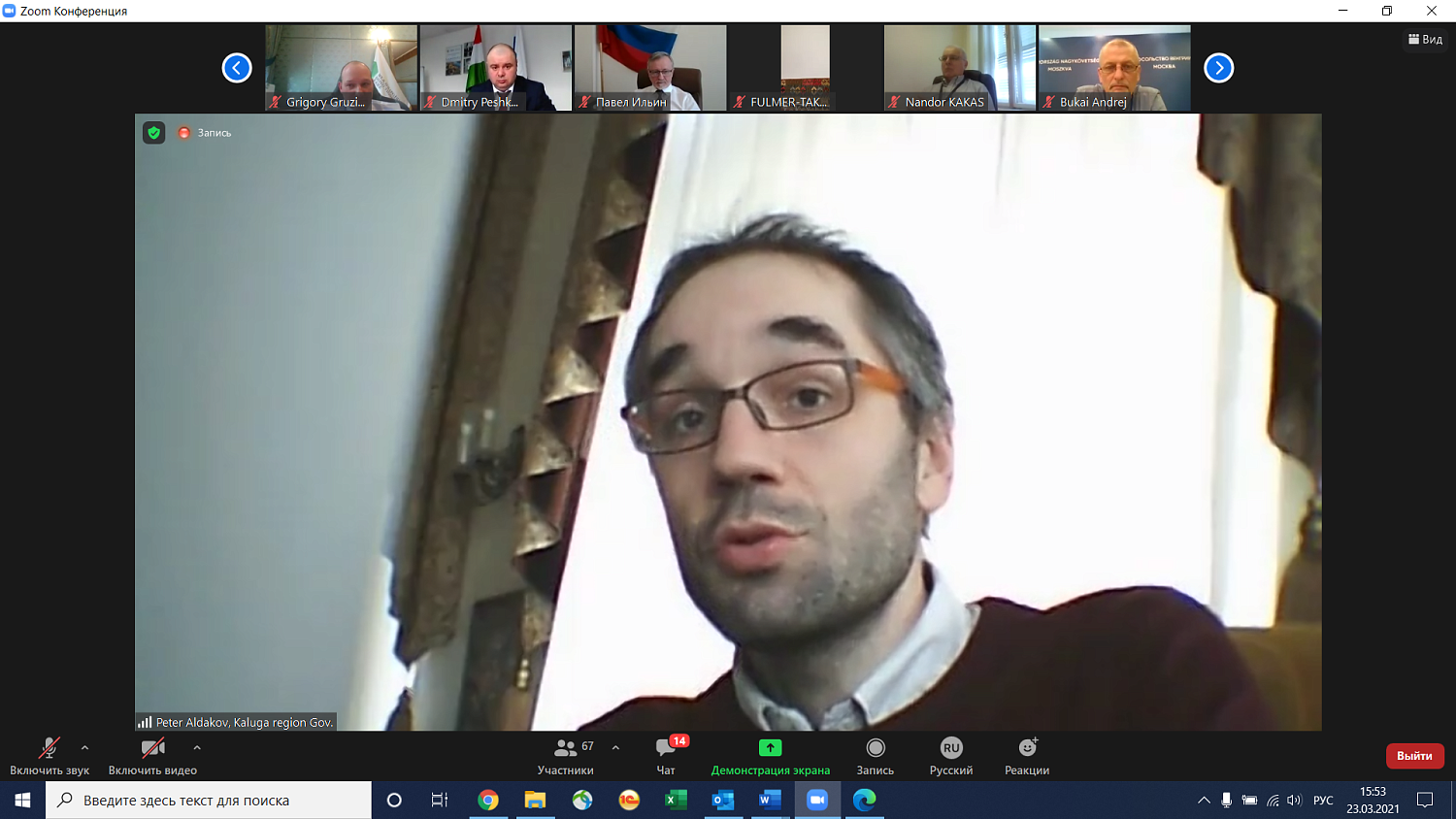 Эксперты обсудили экономический потенциал развития сотрудничества венгерских и российских предпринимателей