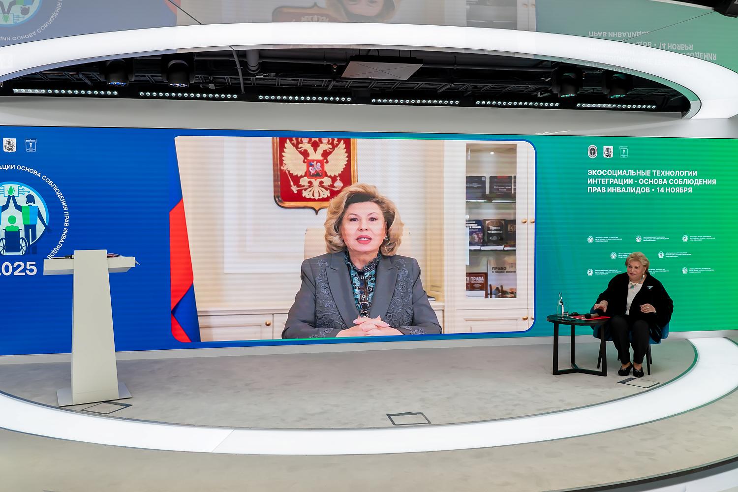 Уполномоченные по правам человека представили стратегию реабилитации без границ