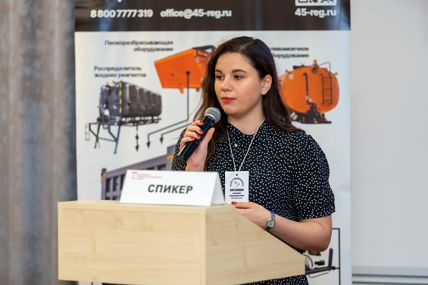 В стенах МТПП открылась Межрегиональная Биржа спецтехники «Москва – Китай"