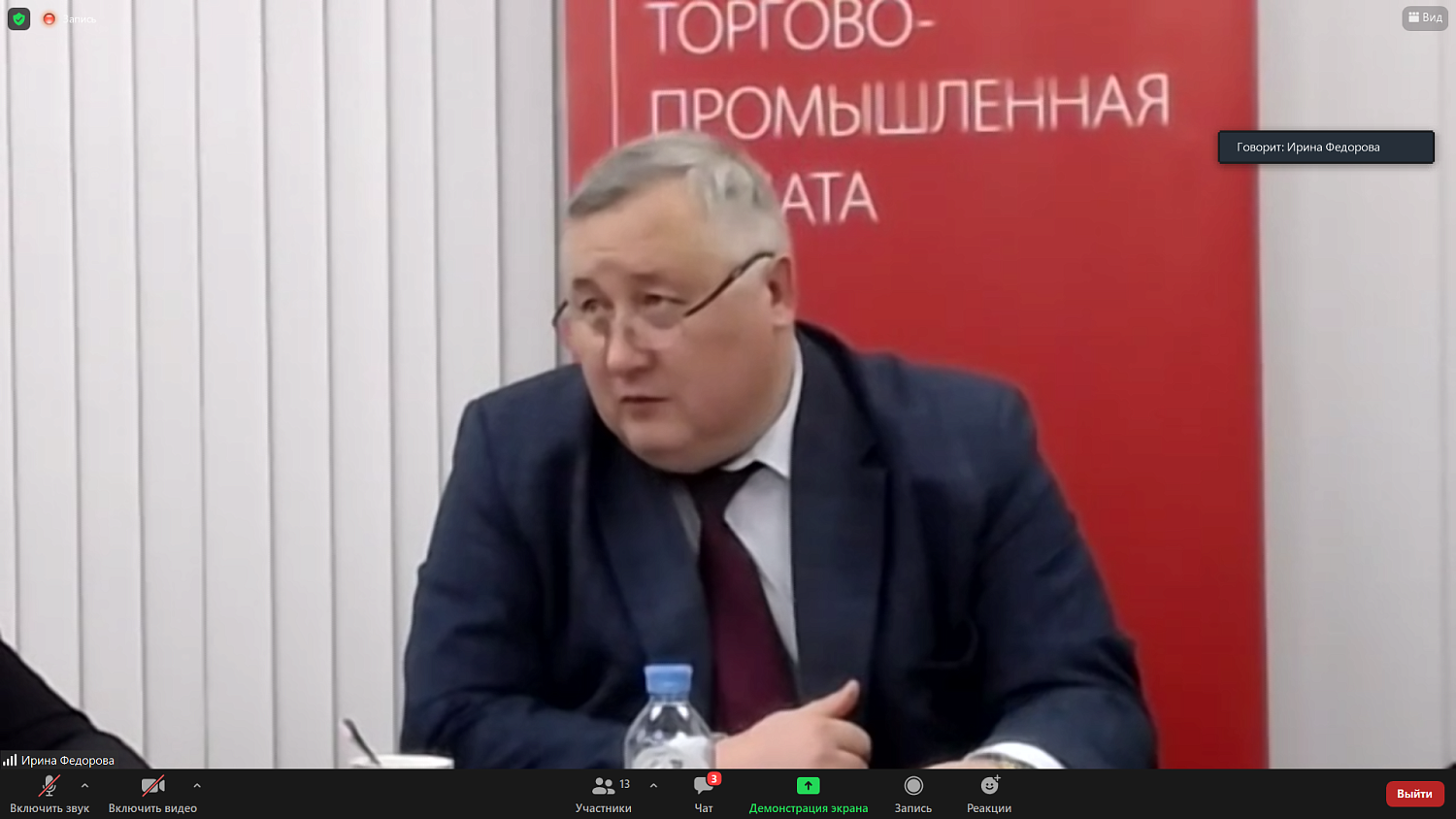 Состоялось заседание Наблюдательного Совета ОП «Зеленоград»