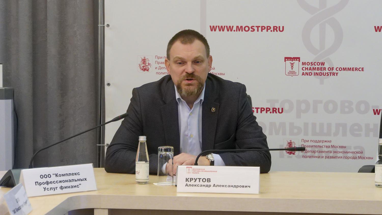 МТПП приветствует новичков