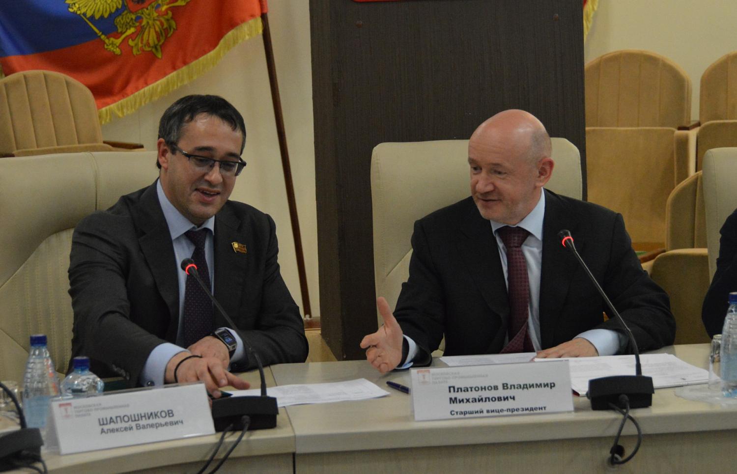 Проект закона о введении льготы по налогу на имущество организаций обсудили на площадке МТПП