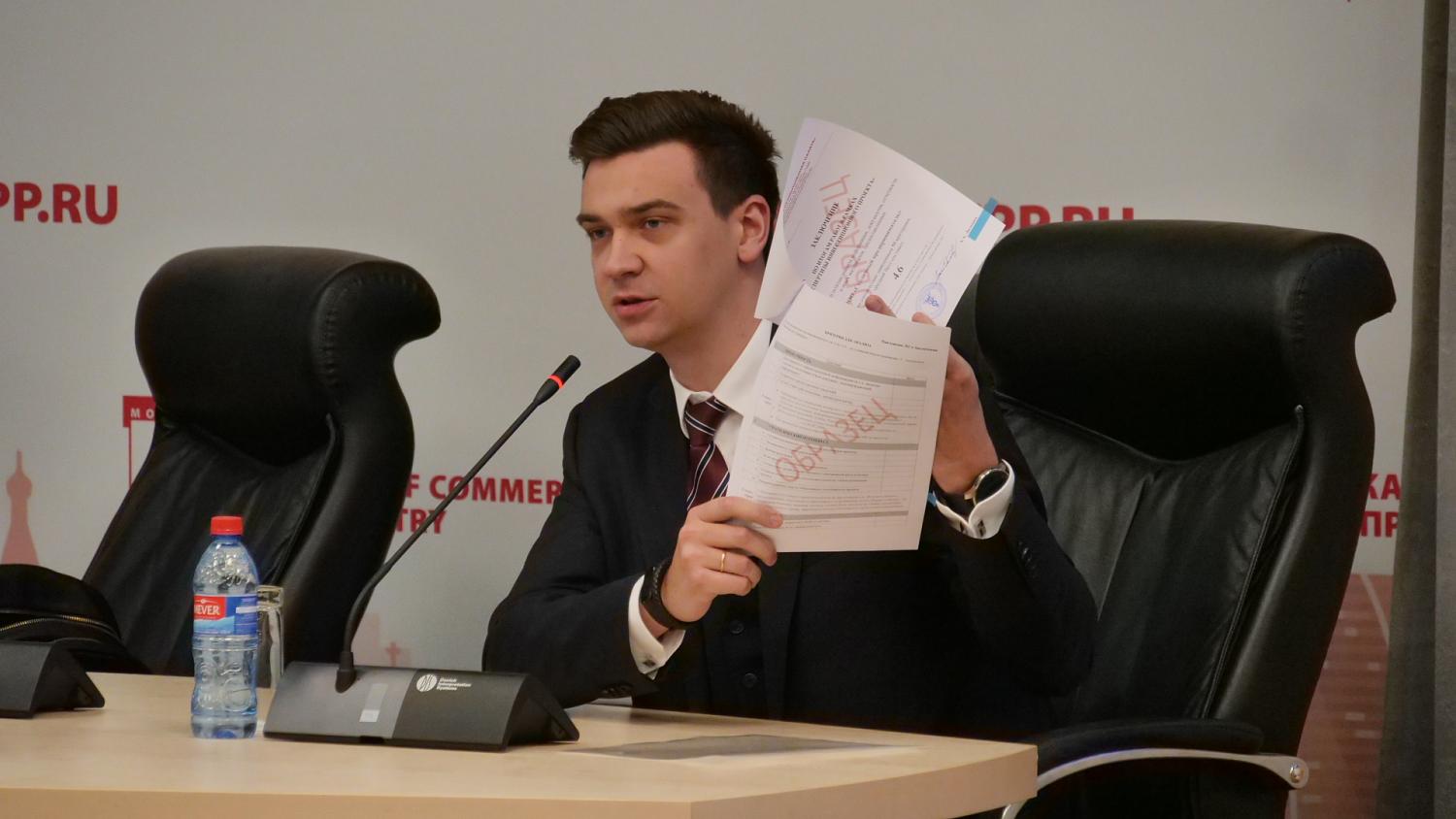 МТПП провела питч-тренинг для фаундеров и инвесторов 