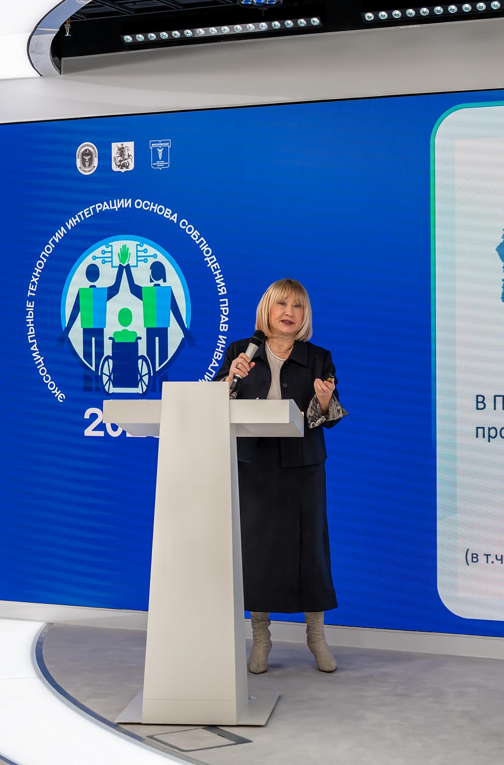 Уполномоченные по правам человека представили стратегию реабилитации без границ