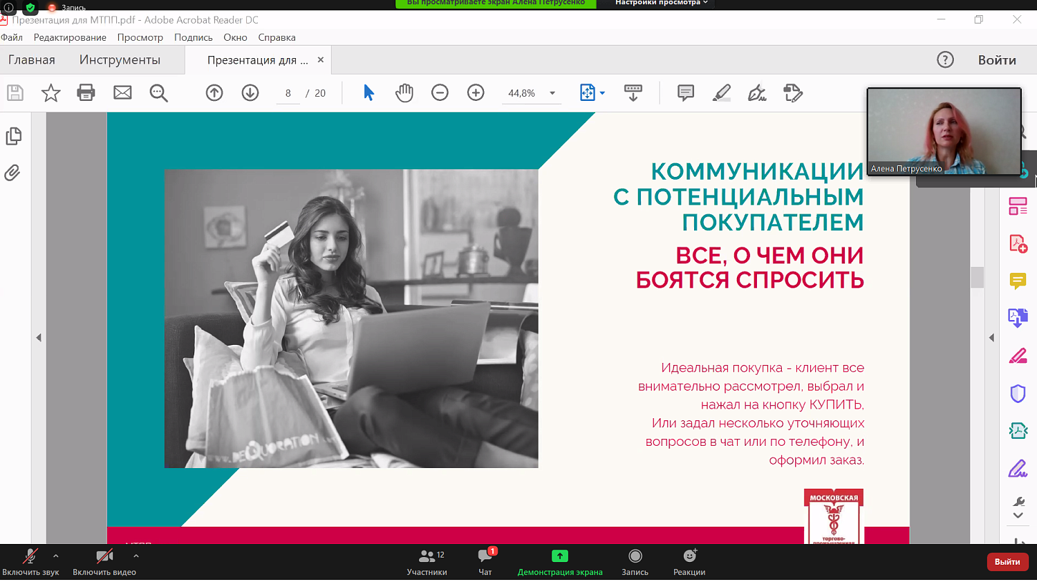 Как различные PR-инструменты помогают в развитии и продвижении бизнеса?