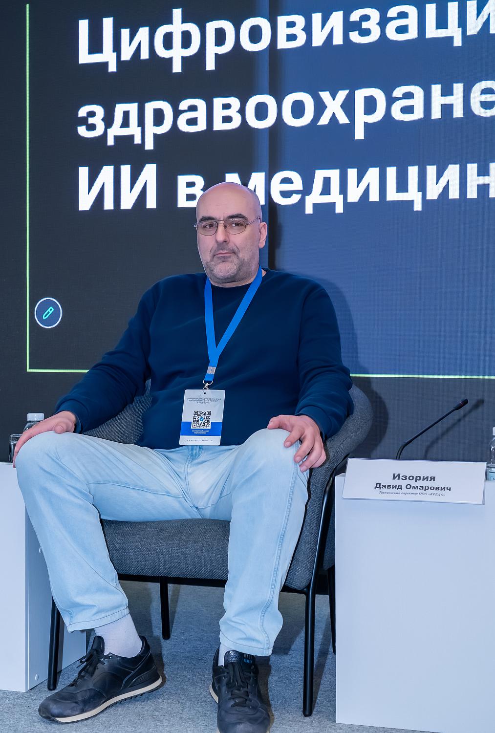 Эксперты обсудили применение цифровизации в здравоохранении