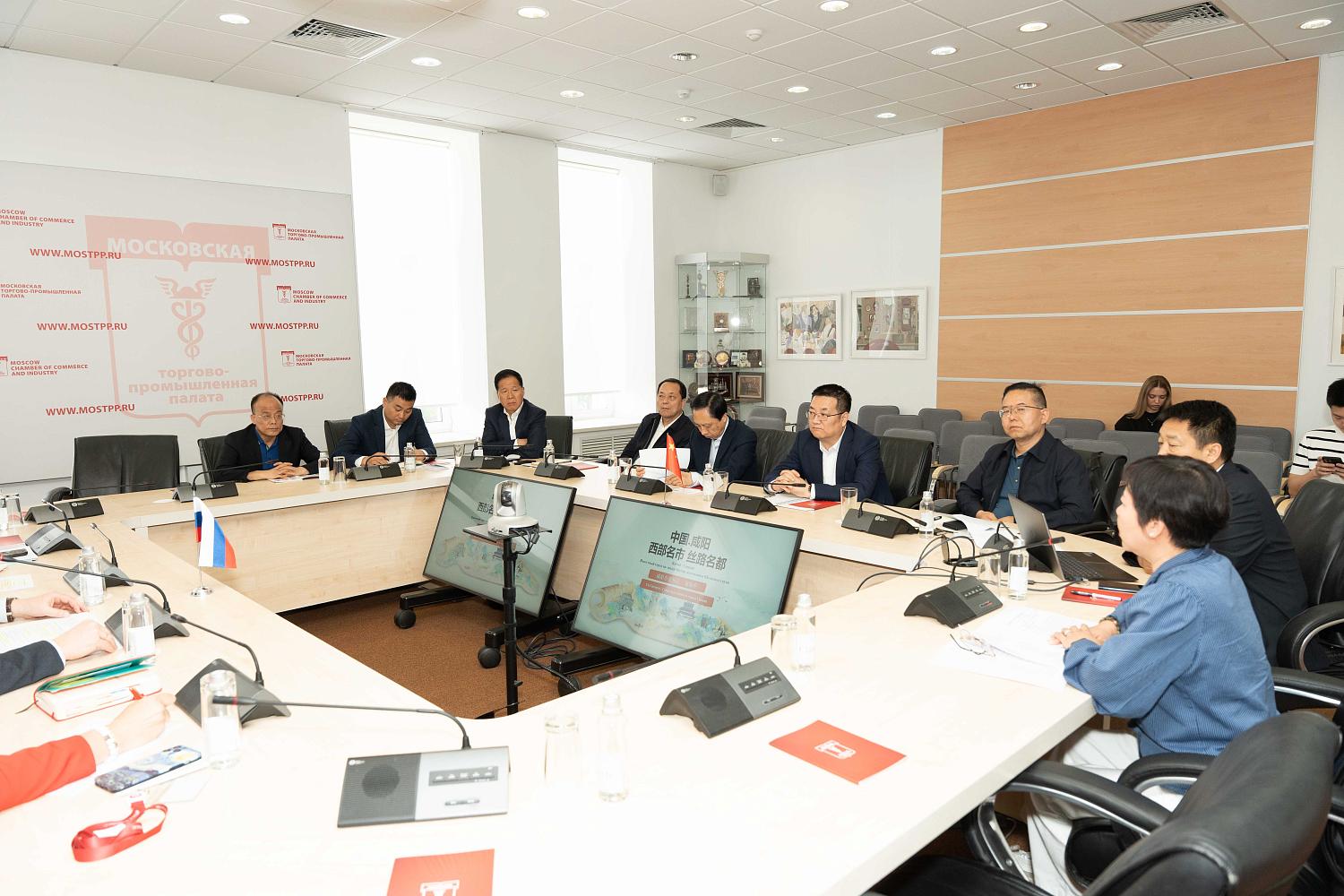 МТПП посетила делегация городского округа Сяньян (КНР)