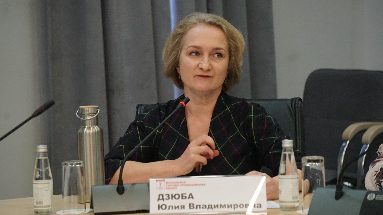 Кадры для экологии