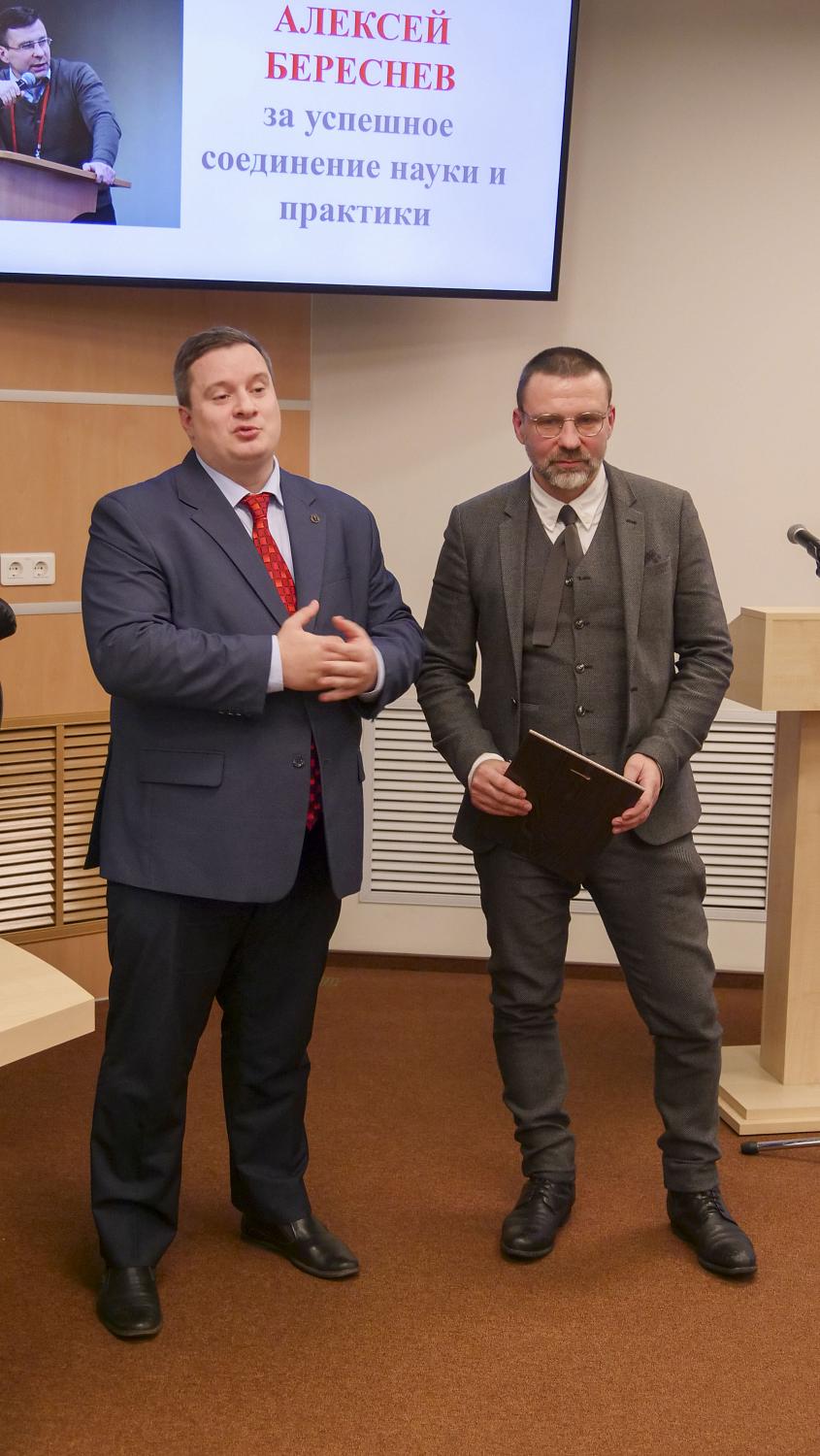 В МТПП наградили мастеров разрешения долговых споров