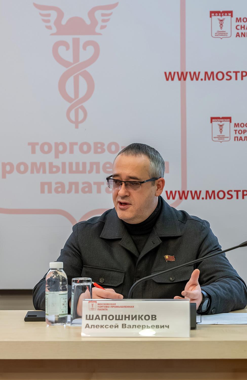 Дан старт конкурсу «Московское качество» 2026 года