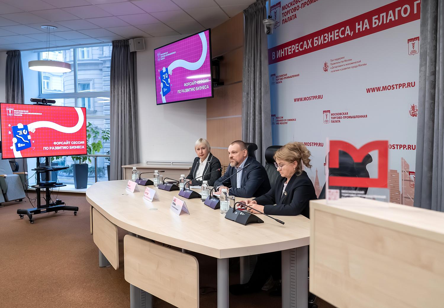 Гарантии, поддержка и налоги: большая встреча бизнеса в МТПП