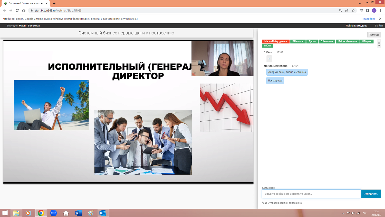 Предпринимателей познакомили с преимуществами системного бизнеса