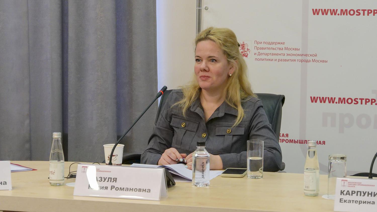 Семинар-дискуссия «Бизнес в условиях санкционных ограничений: меры поддержки, перспективы и риски» 