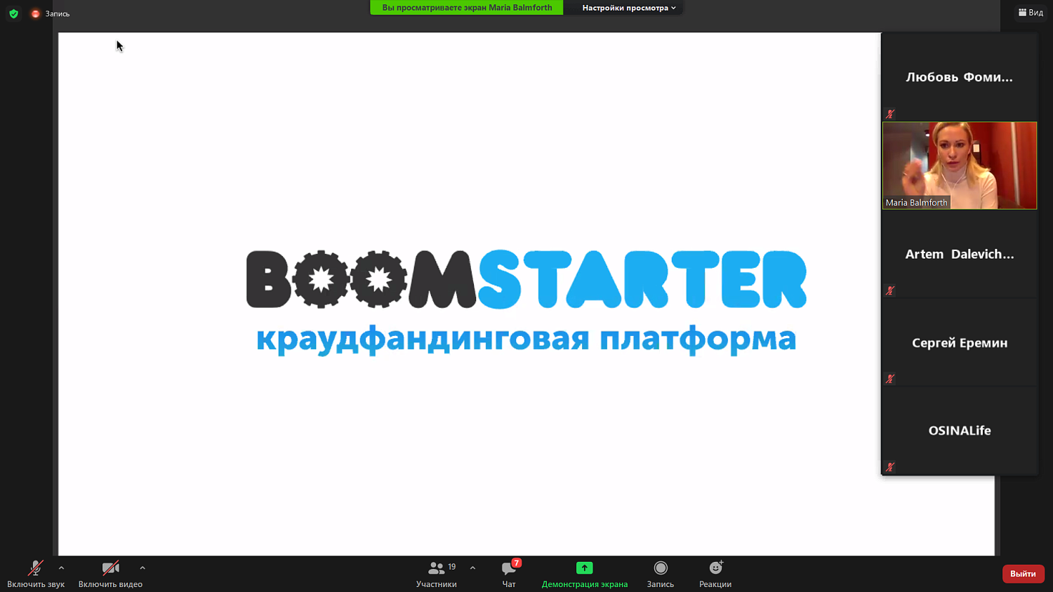 Как запустить свой проект на «народные» деньги?