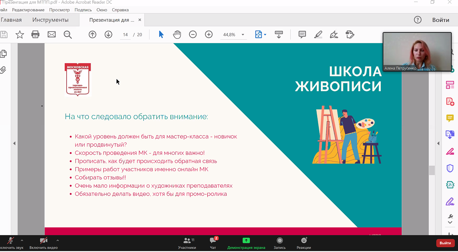 Как различные PR-инструменты помогают в развитии и продвижении бизнеса?