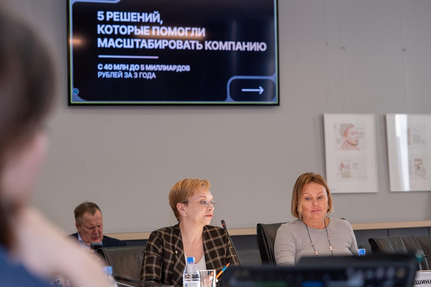 Расти не в одиночку: в МТПП обсудили силу делового окружения