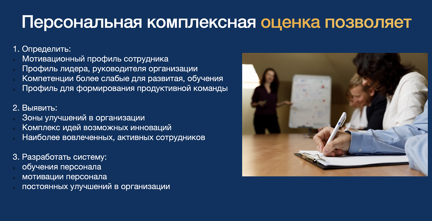 На площадке МТПП представлен кейс формирования команды лидеров 