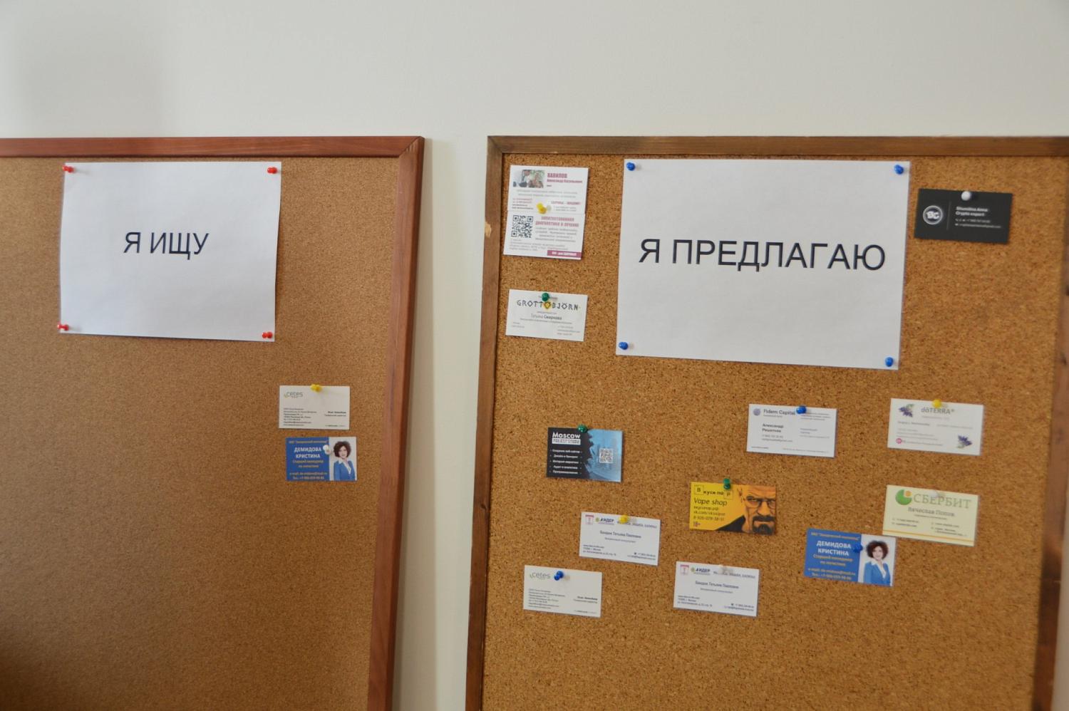 Цифровая трансформация бизнеса требует новых компетенций и подходов