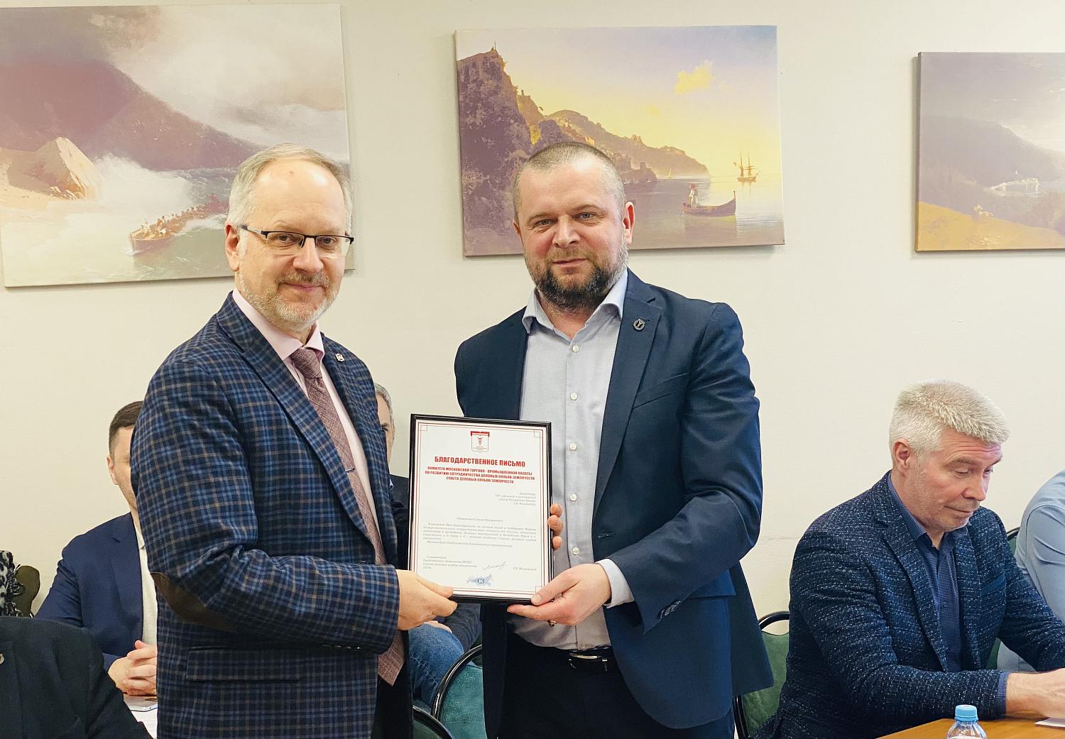 Комитет развивает международное сотрудничество