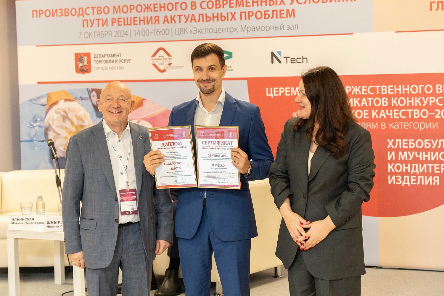 Самое вкусное и качественное мороженое отмечено сертификатами конкурса «Московское качество»