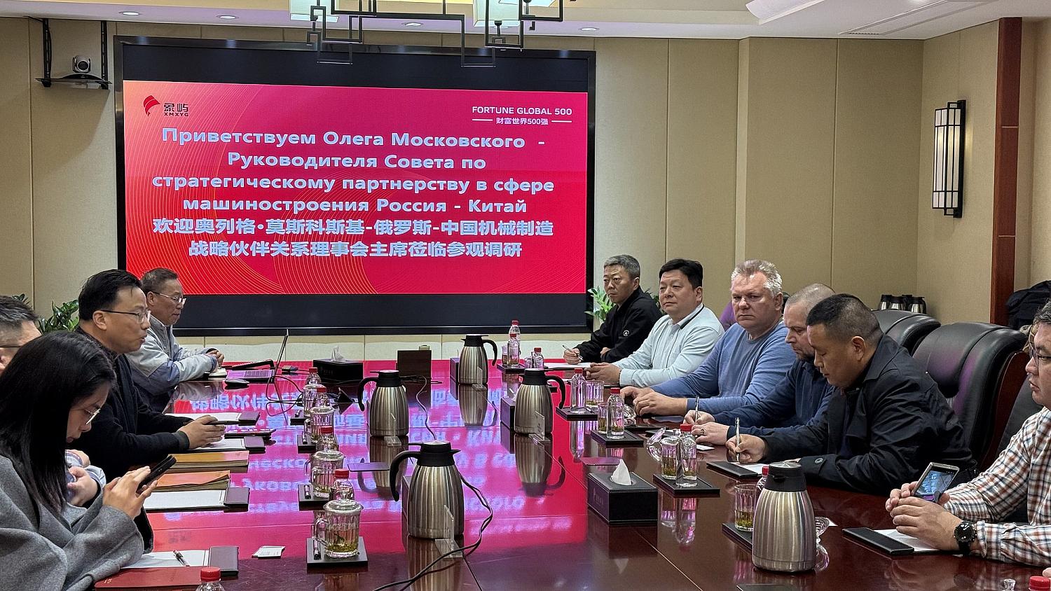 Бизнес – миссия в КНР 