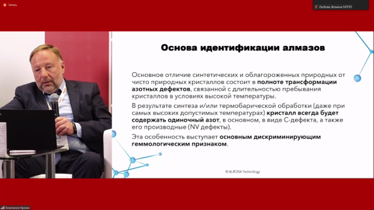 Обсуждены инновационные технологии в сфере обращения культурных ценностей 