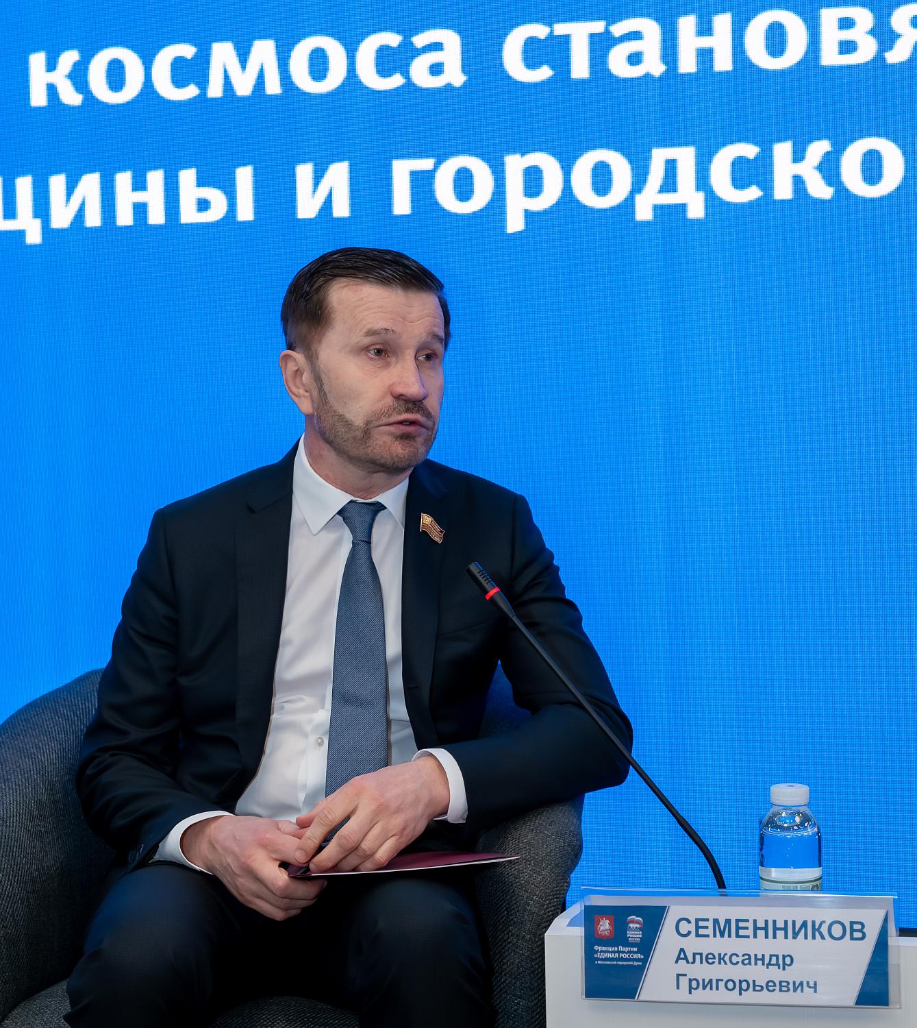 «Космическое предпринимательство» – тема дискуссии на площадке МТПП