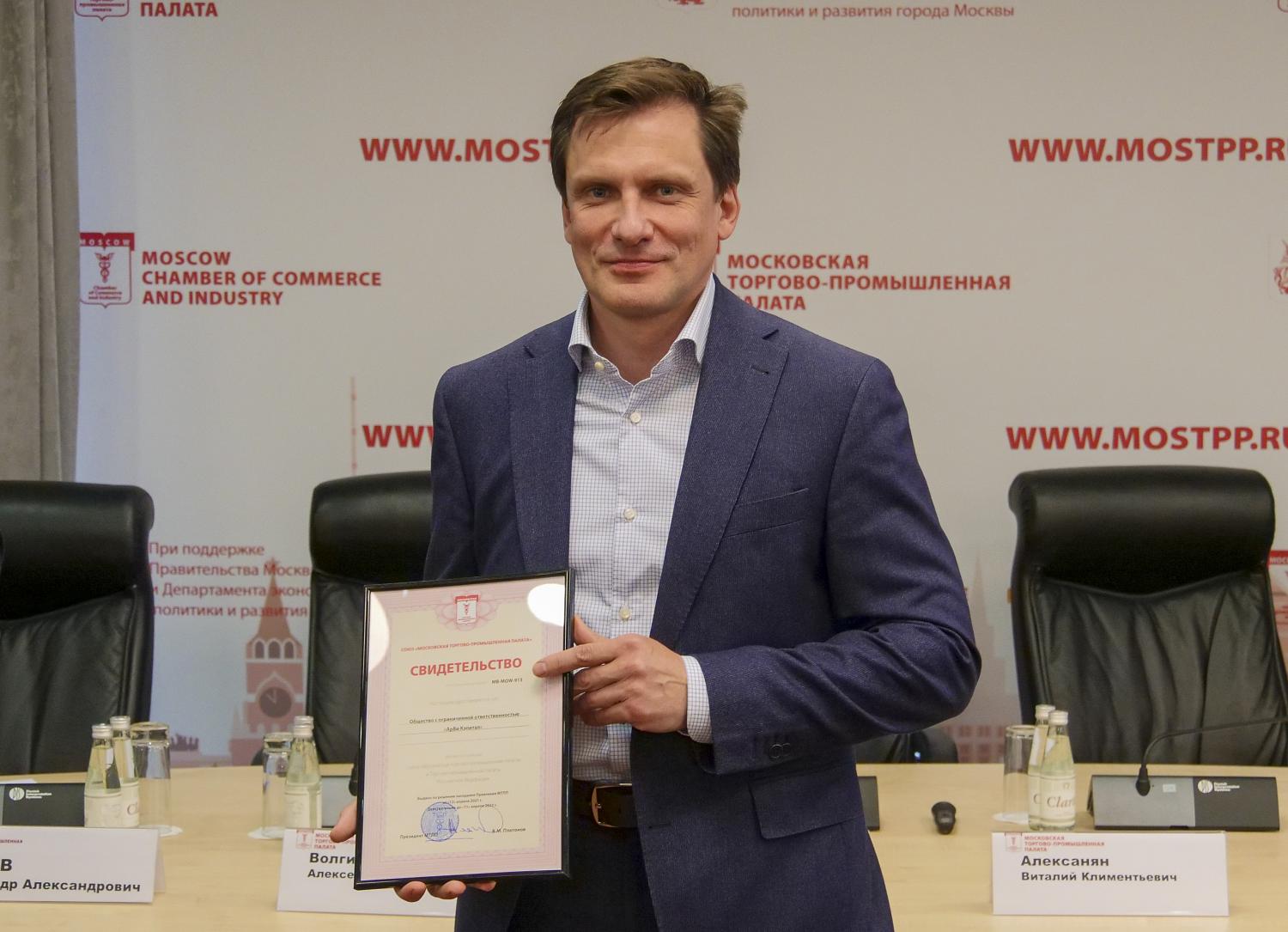 Дружная команда МТПП пополнилась