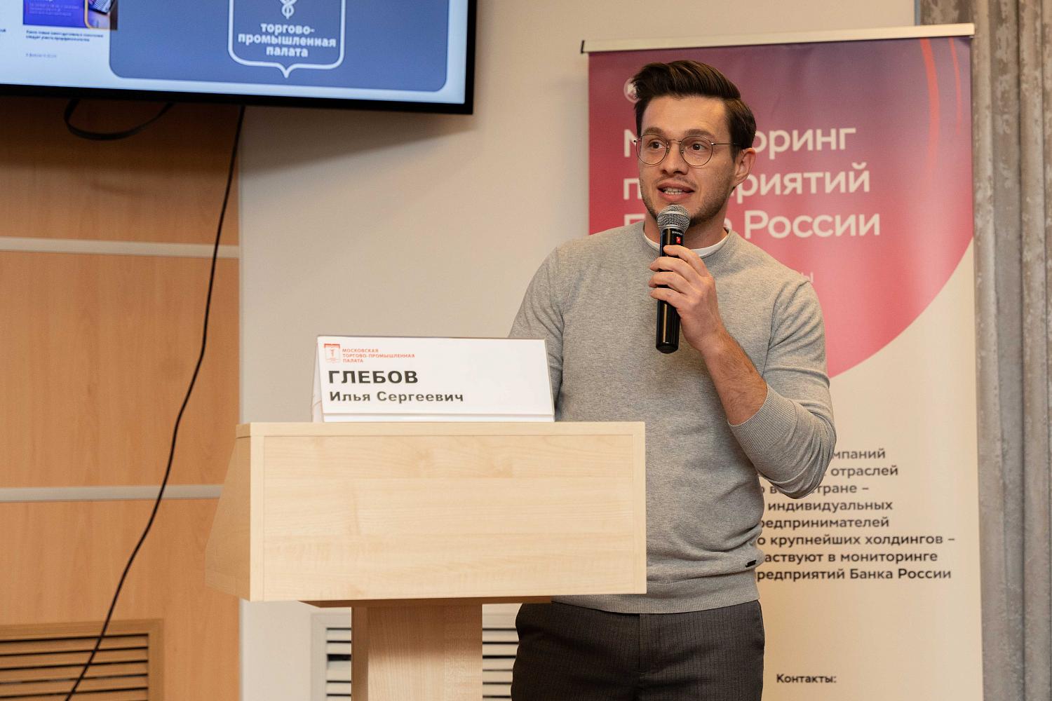Большая деловая семья МТПП пополнилась более чем 100 компаниями