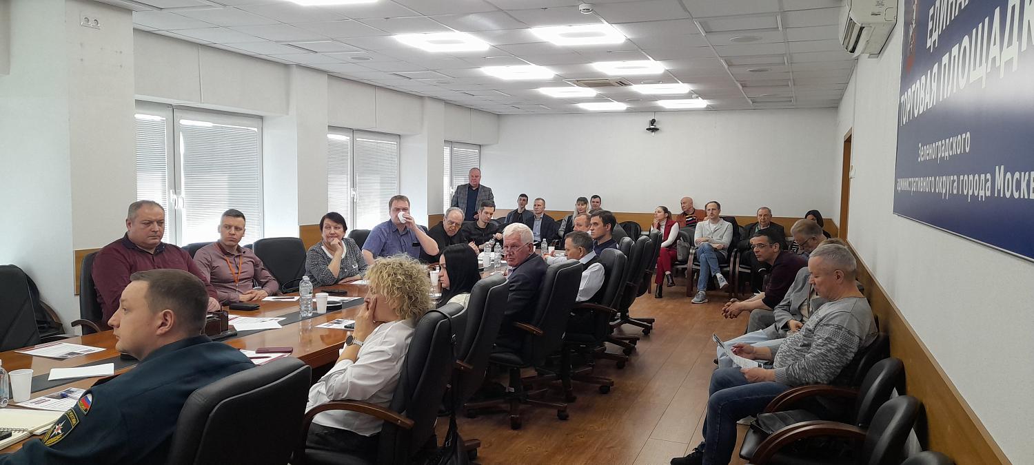 Сотрудничество ради безопасности