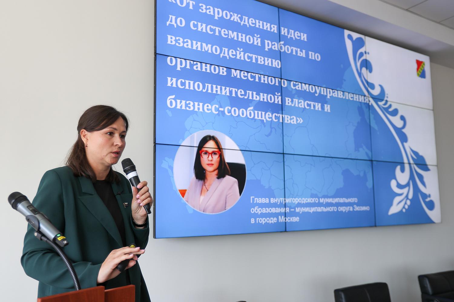 Муниципальный предпринимательский форум в ЮЗАО состоялся при организационной поддержке Комитета 