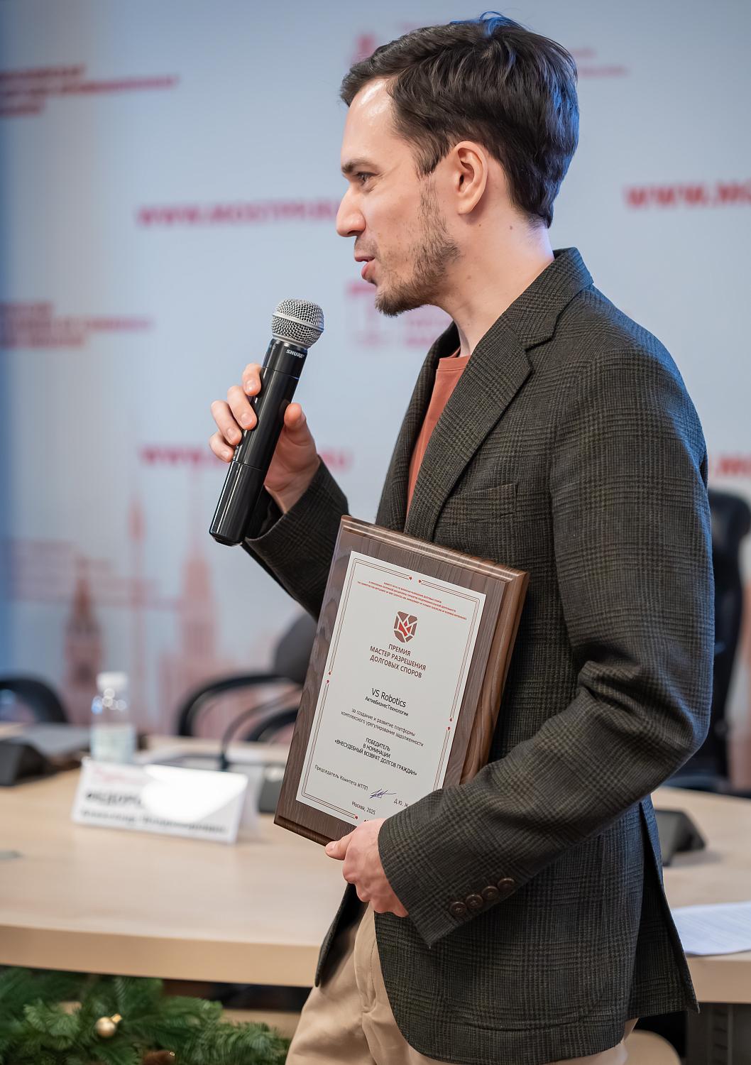 От цифровых продуктов до «долговых чудес»: в МТПП наградили мастеров разрешения долговых споров