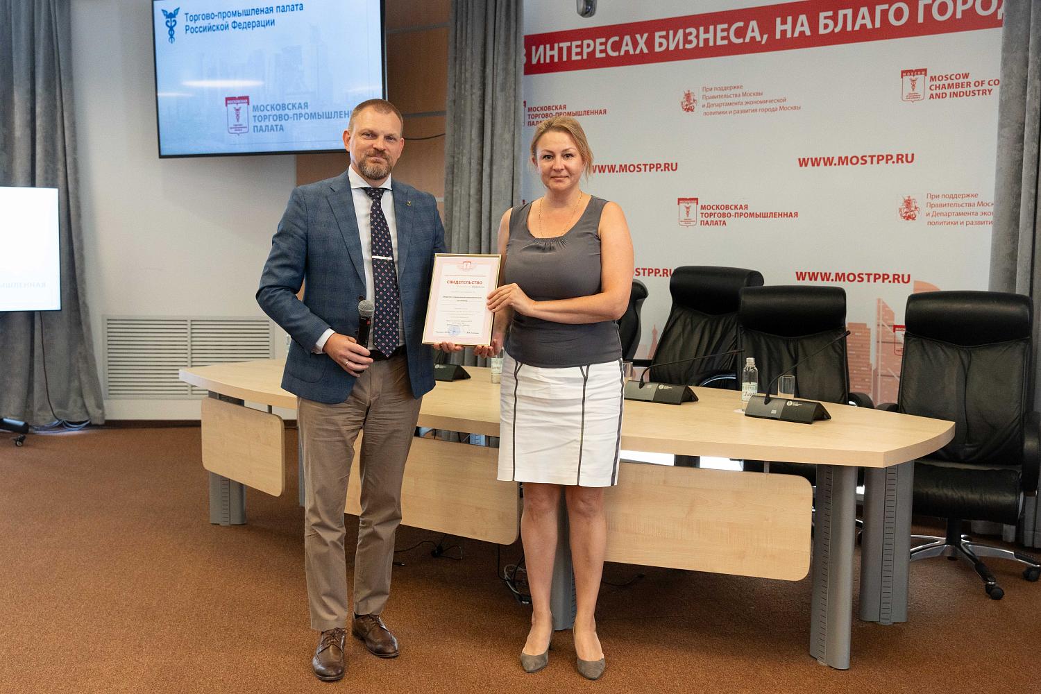 Команда МТПП пополнилась новыми участниками