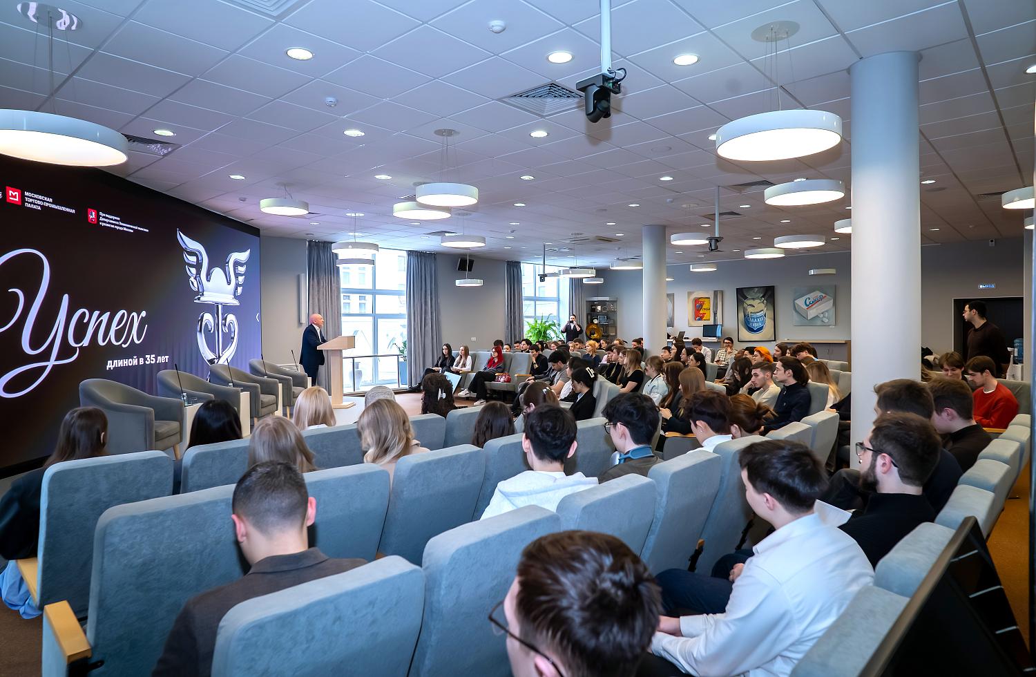 Глава МТПП рассказал студентам РУДН, как добиться успеха в жизни и бизнесе