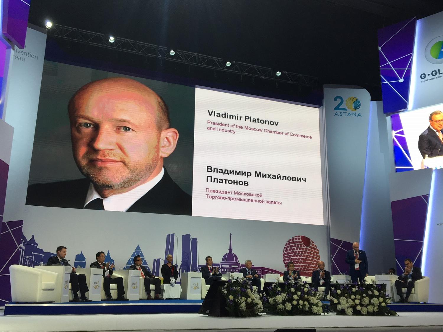 Президент МТПП выступил с докладом на основном заседании Форума мэров городов стран Шелкового пути