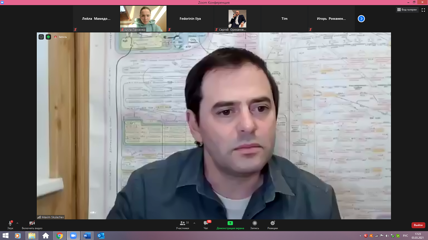 На очереди к инвесторам – медицинские стартапы