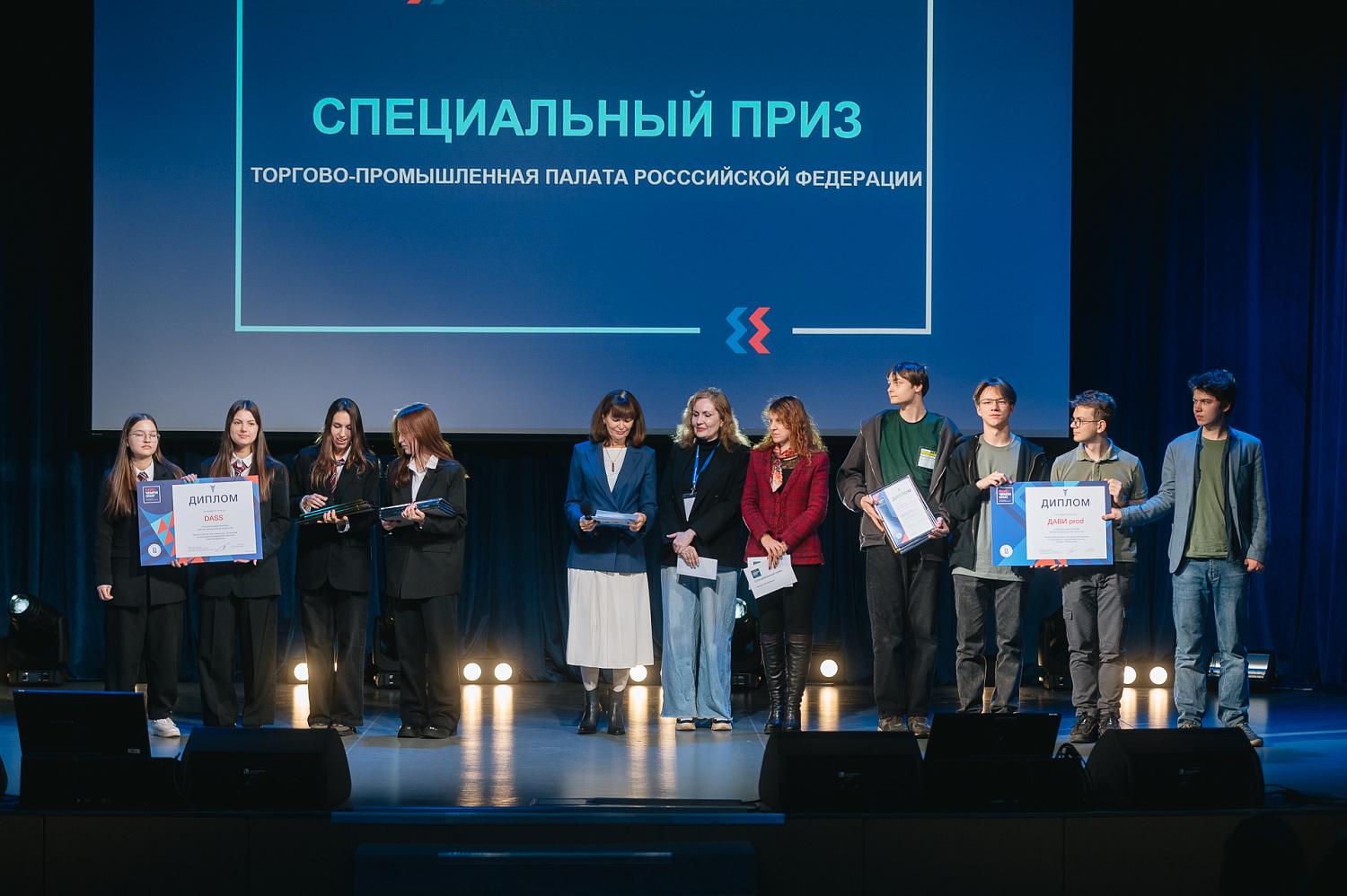 «Целеустремленные, энергичные и мотивированные»: подведены итоги Всероссийского кейс-чемпионата