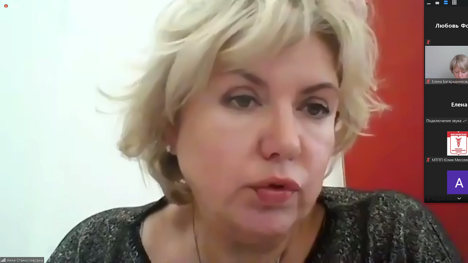 Обсуждены перспективы разработки страхового продукта для долговременного ухода за людьми с расстройством ментального спектра