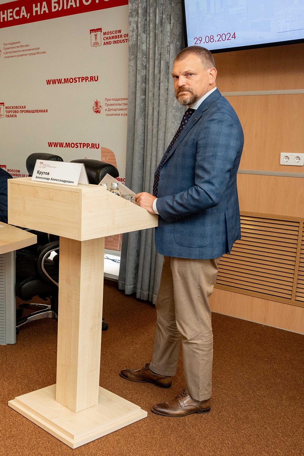 Команда МТПП пополнилась новыми участниками